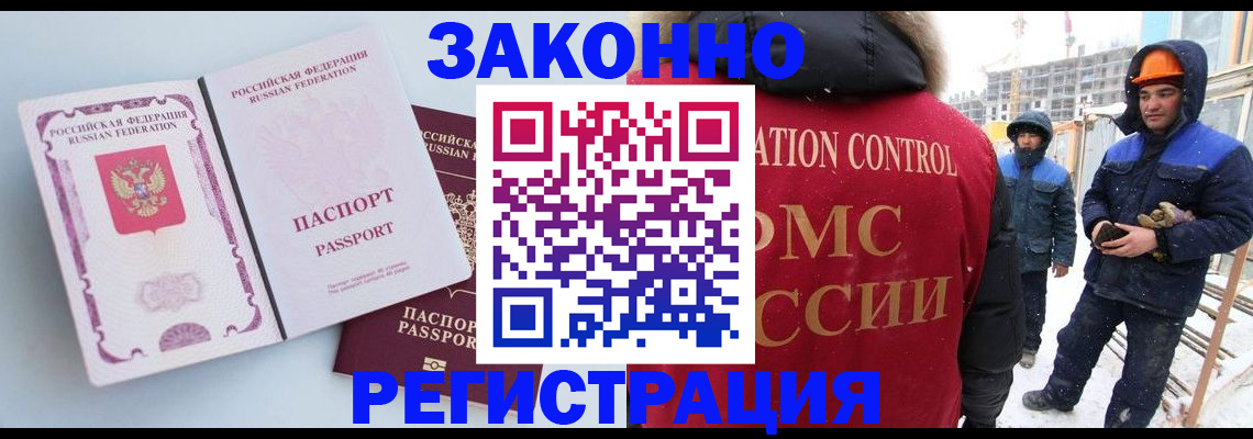 прописка для школы в Свердловской области