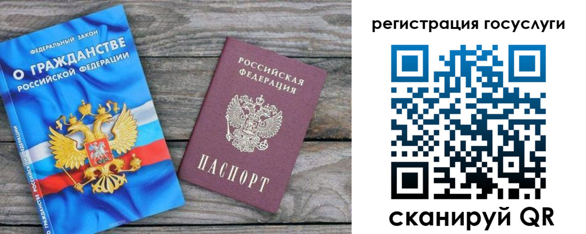 где прописаться в Свердловской области