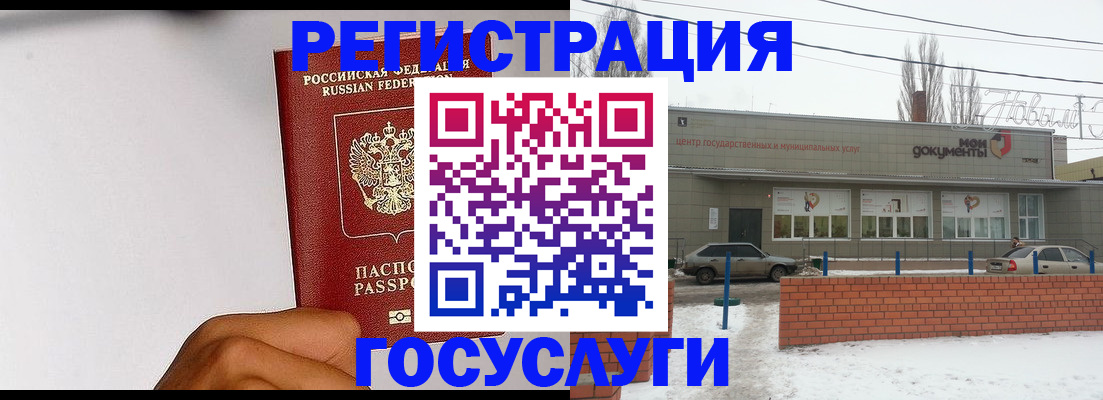 форма 3 в Свердловской области